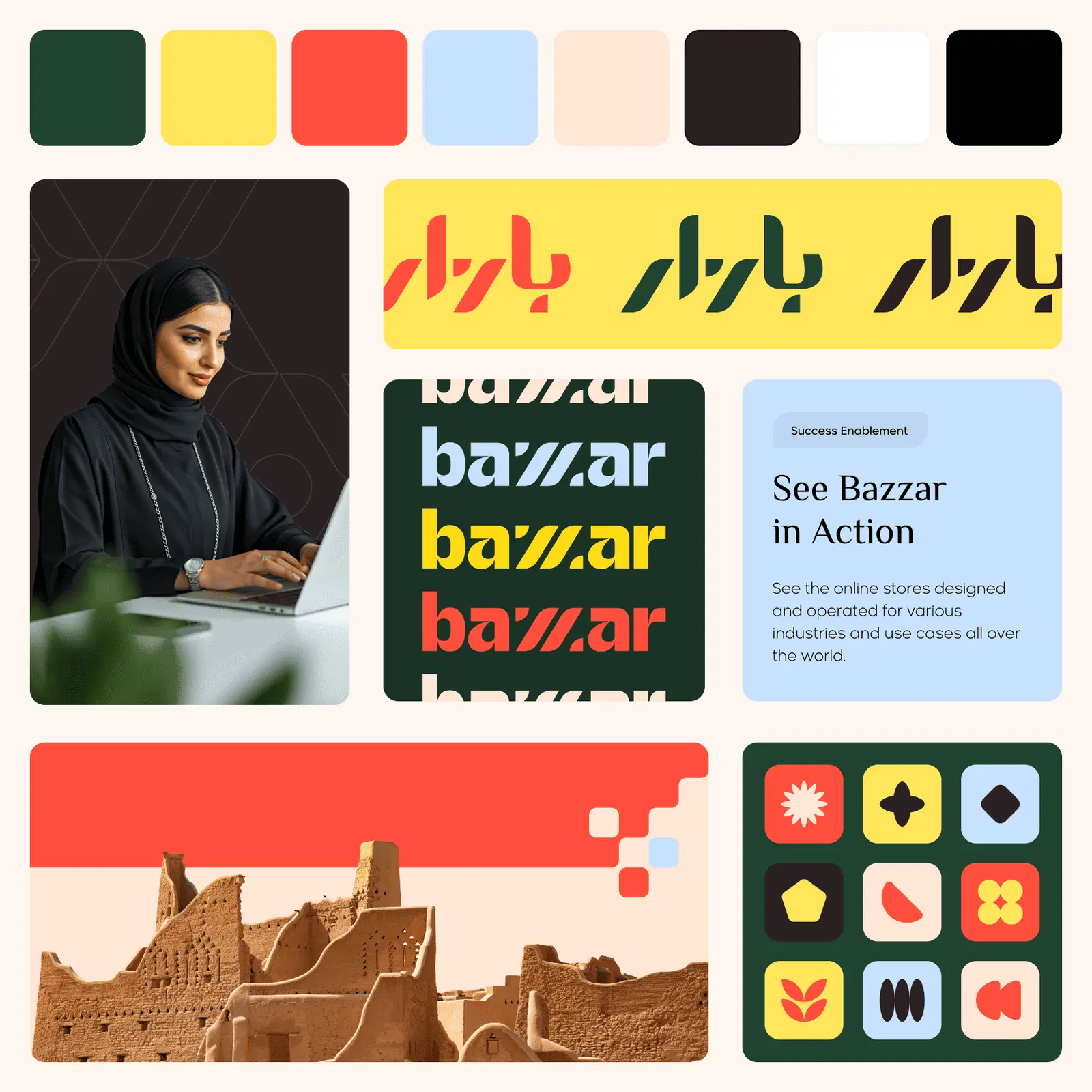 Bazzar - How We... Etc 2/5